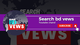 Search bd views 