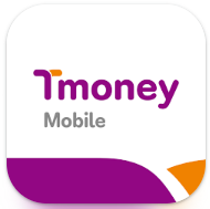모바일티머니(Mobile Tmoney) 앱 설치 다운로드, 고객센터 전화번호