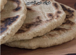 خبز شعير