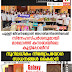ചുള്ളി ജീവൻജ്യോതി അഗതിമന്ദിരത്തിലേക്ക് സ്നേഹസ്പർശവുമായി  മാലോത്ത് കസബയിലെ കുട്ടിപ്പോലീസ്    നൂറിലധികം നിത്യോപയോഗ സാധനങ്ങൾ കൈമാറി