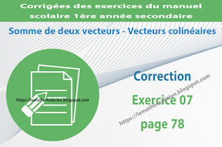 Correction - Exercice 07 page 78 - Somme de deux vecteurs - Vecteurs colinéaires