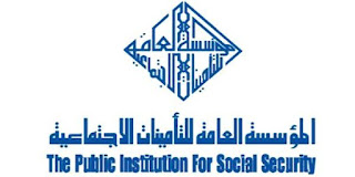 وظائف التأمينات الاجتماعية بالكويت