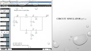 Circuit Simulator