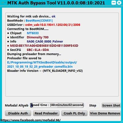 MTK Auth Bypass Tool V11 free