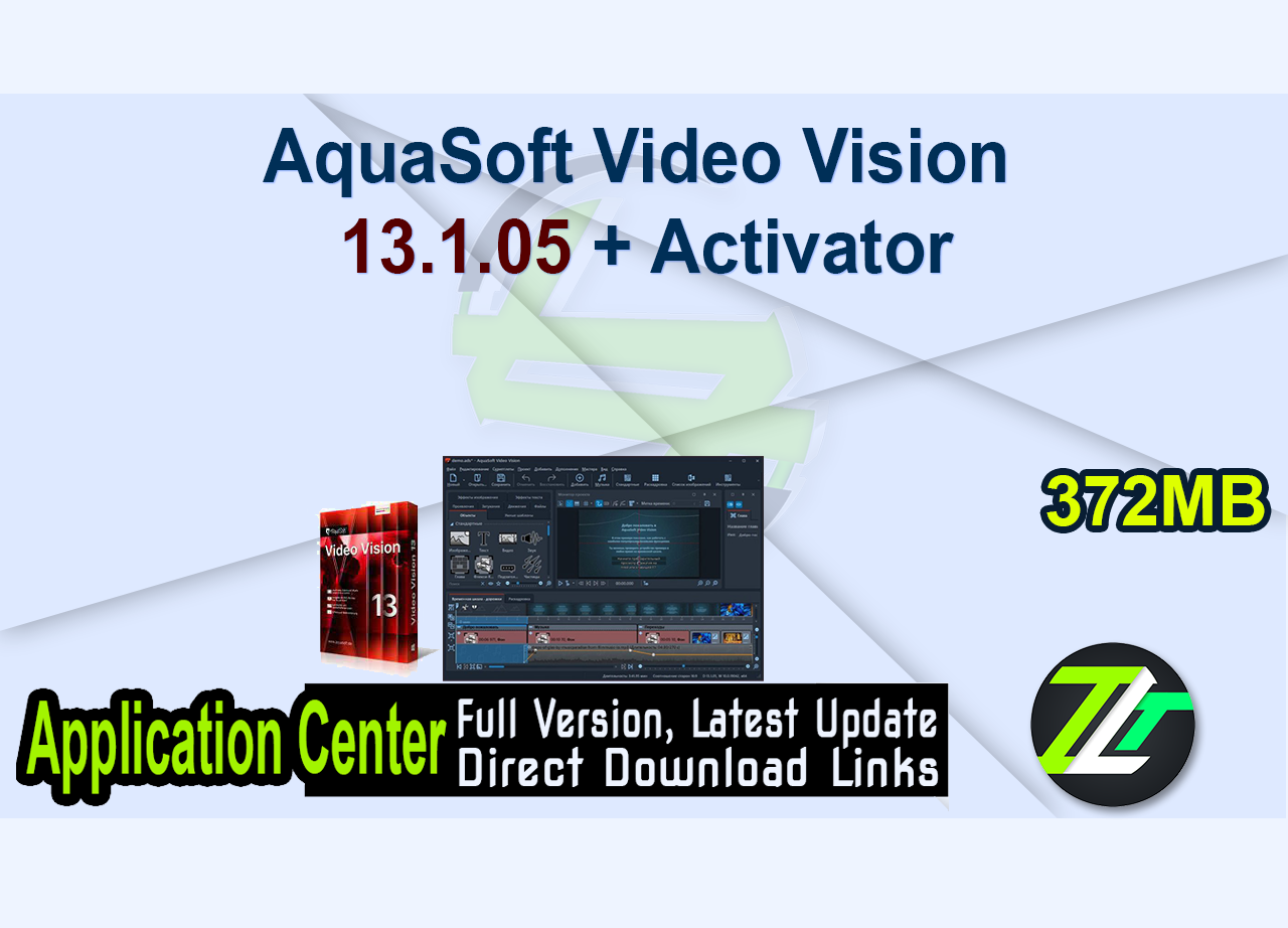 AquaSoft Video Vision 13.1.05 + Activator