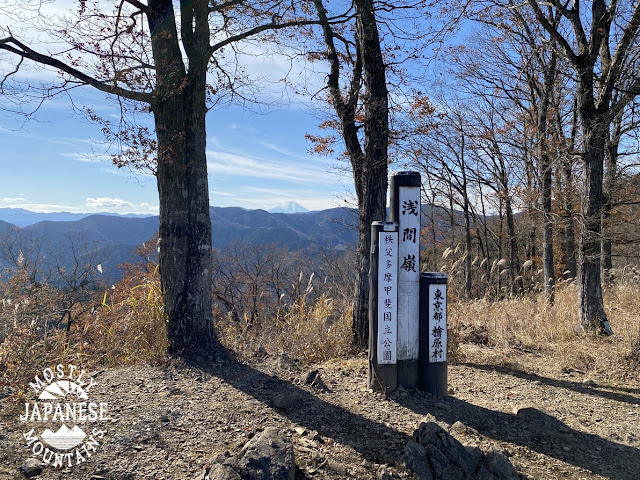 浅間嶺あきる野 Sengenrei in Hinohara