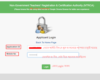 ngi-recruitment-2022-ns-gaz-ctc-04