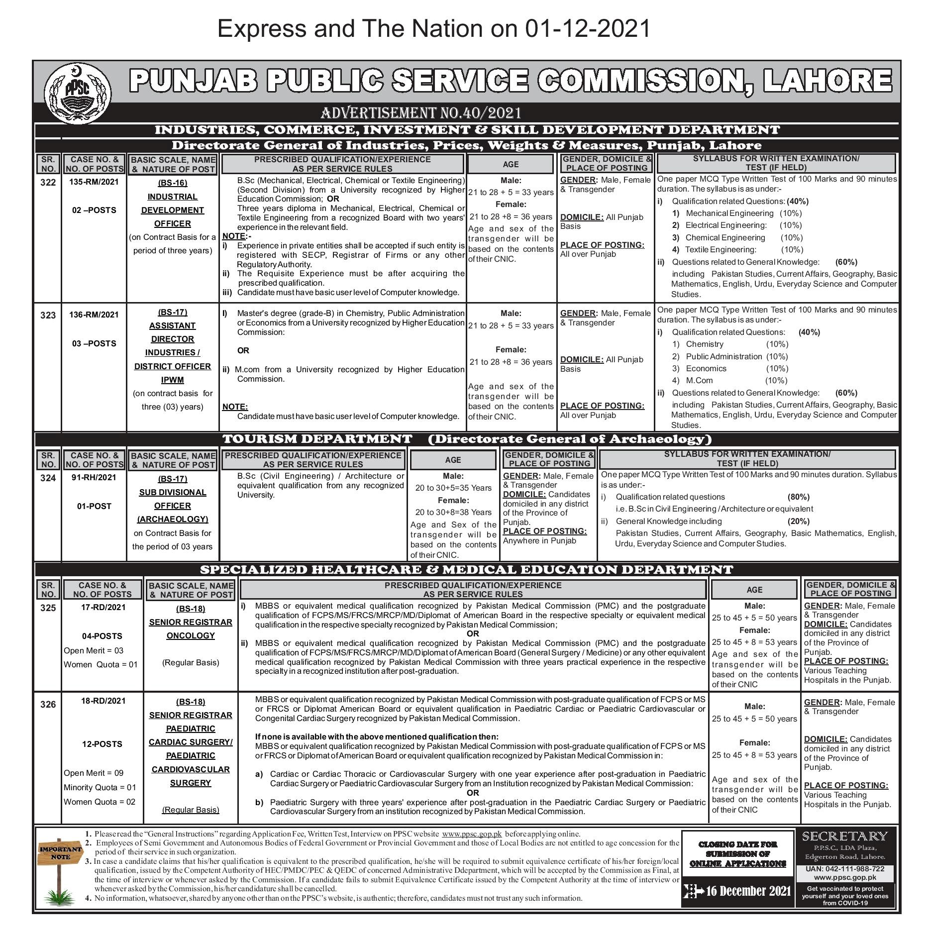 PPSC Jobs 2021 All Current Advertisements – Apply Online