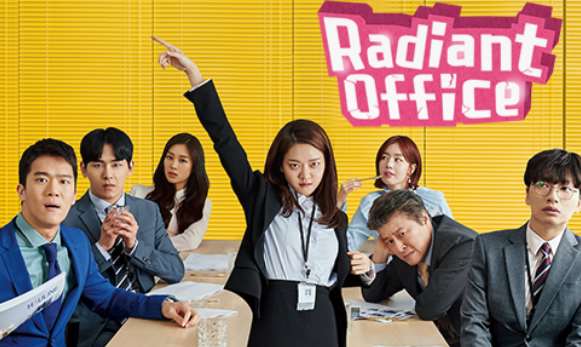 Download Radiant Office Ost Korean Drama