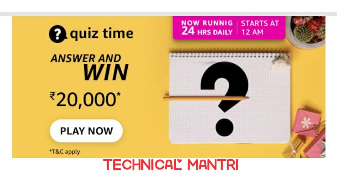 Amazon Quiz Answers Today for 7th December 2021: Win ₹20,000
