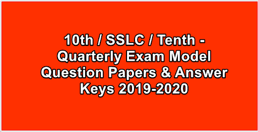 10th / SSLC / Tenth - Quarterly Exam Model Question Papers & Answer Keys 2019-2020
