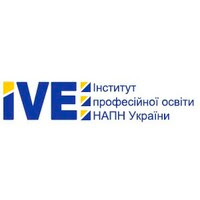Інститут професійної освіти НАПН України