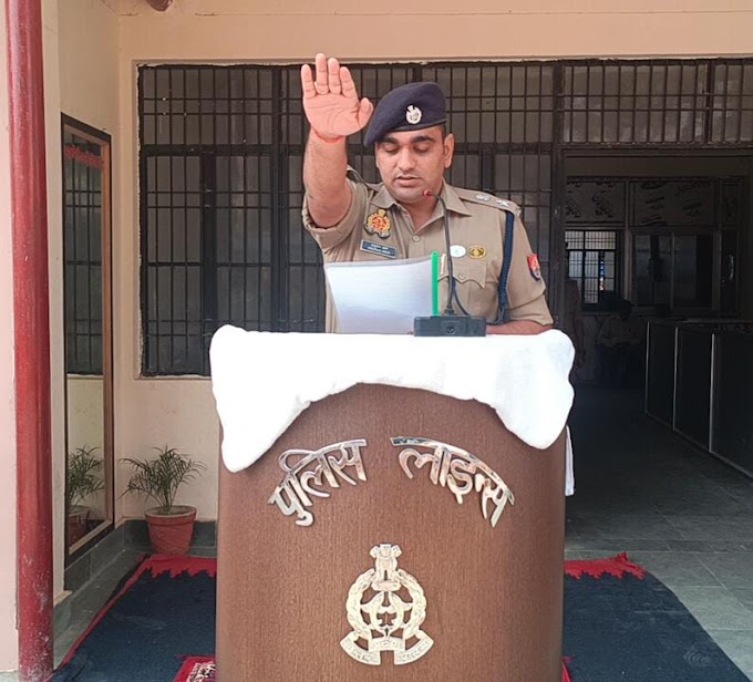 एसपी अनुराग आर्य ने कर्मचारियों को दिलाई कर्तव्य व निष्ठा की शपथ