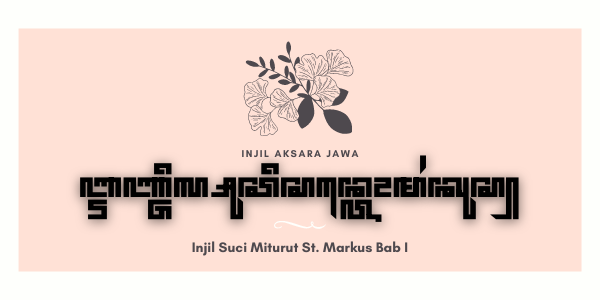 Injil Suci Miturut St. Markus ing Aksara Jawa - I