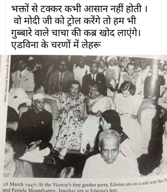 Jawaharlal Nehru Untold stories,