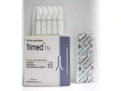 سعر ترايمد فلو trimed flu في صيدليات مصر 2022 