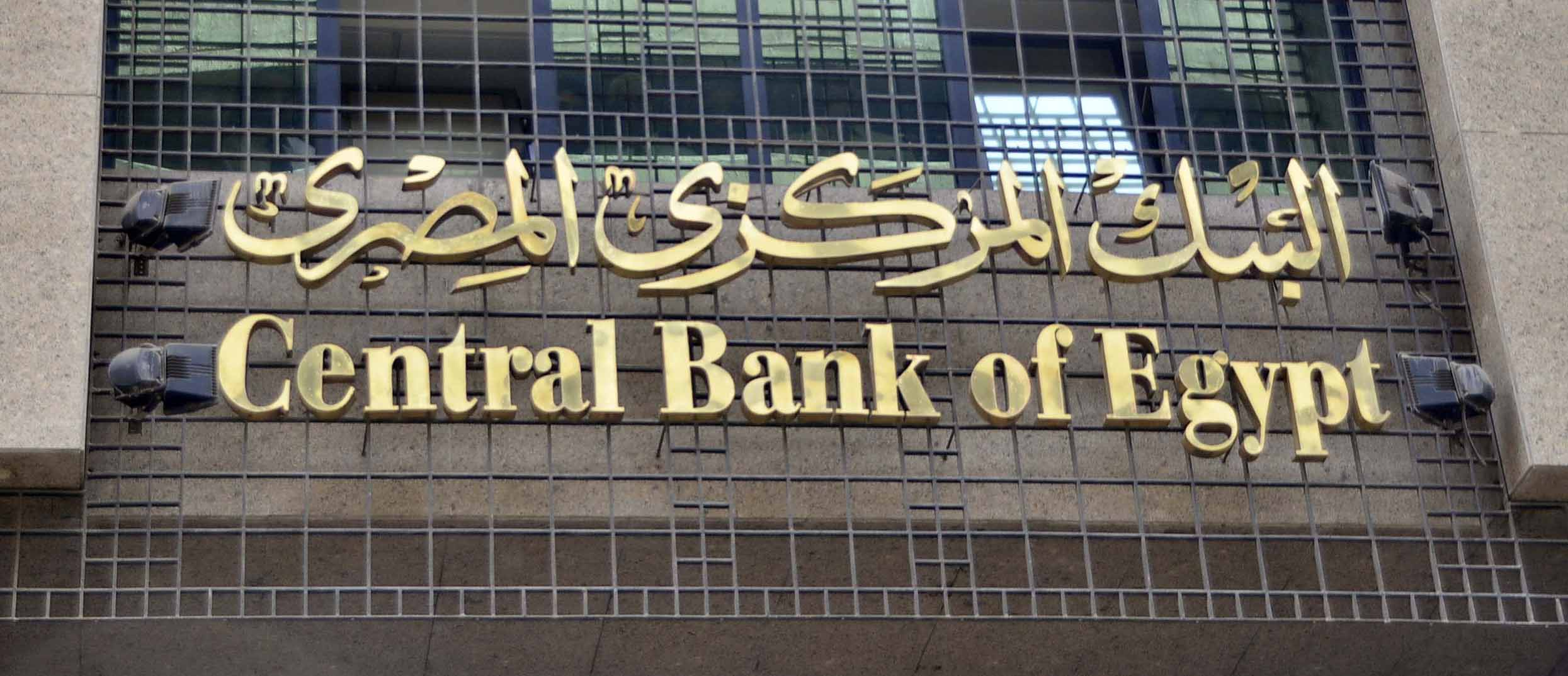 في 5 حالات تقدر تفتح حساب في اي بنك في مصر بدون اثبات وظيفة