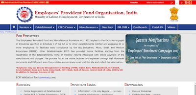 आत्मनिर्भर भारत रोजगार योजना ऑनलाइन आवेदन