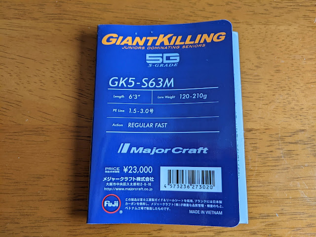 GK5-S63M 説明書