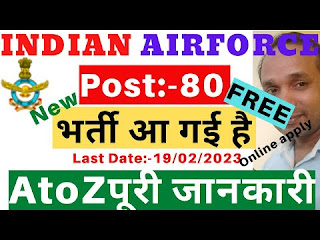 Indian Air Force Vacancy 2022 For 12th Pass Online Apply
