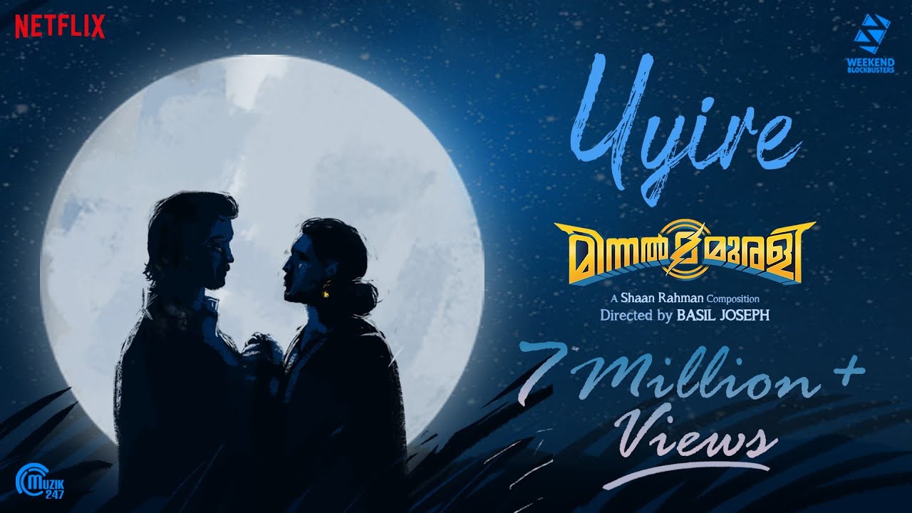 Uyire Minnal Murali Song Lyrics - Narayani Gopan & Mithun Jayaraj