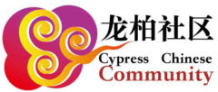 Cypress Chinese