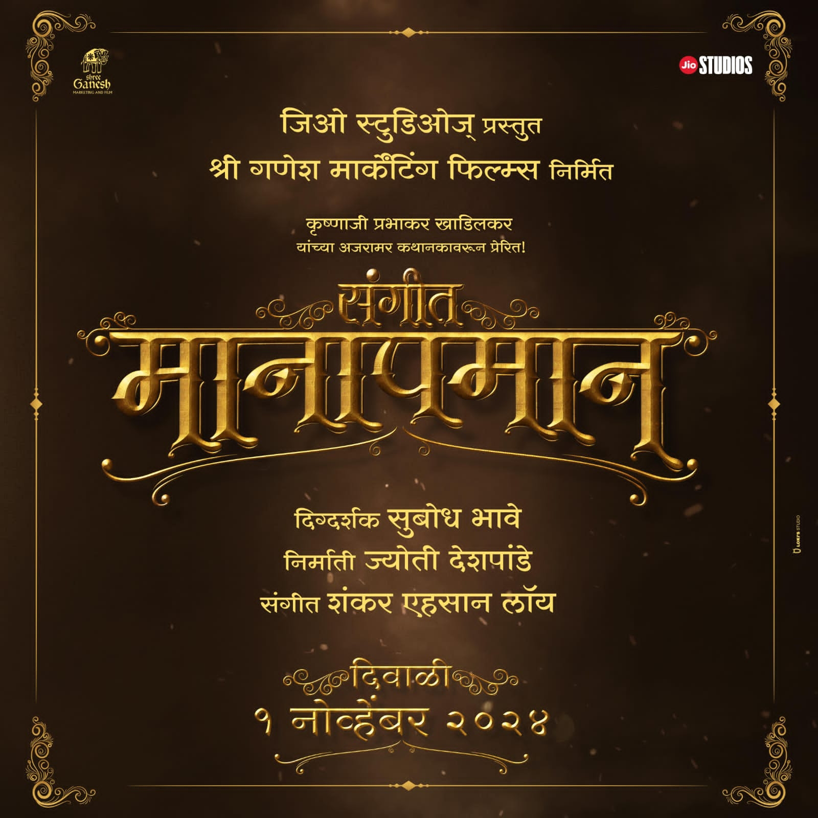 इमेज