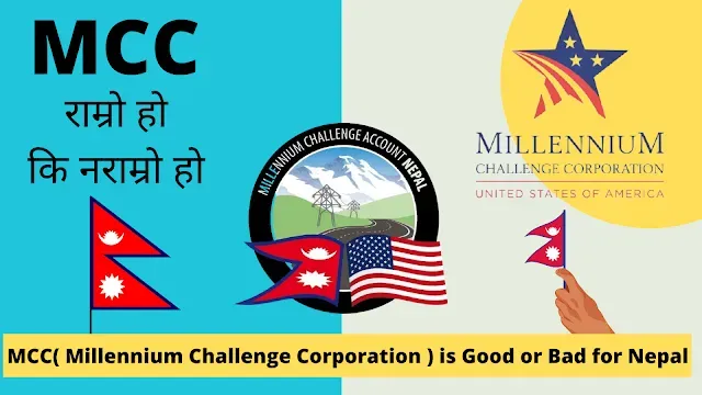 MCC( Millennium Challenge Corporation ) is Good or Bad for Nepal