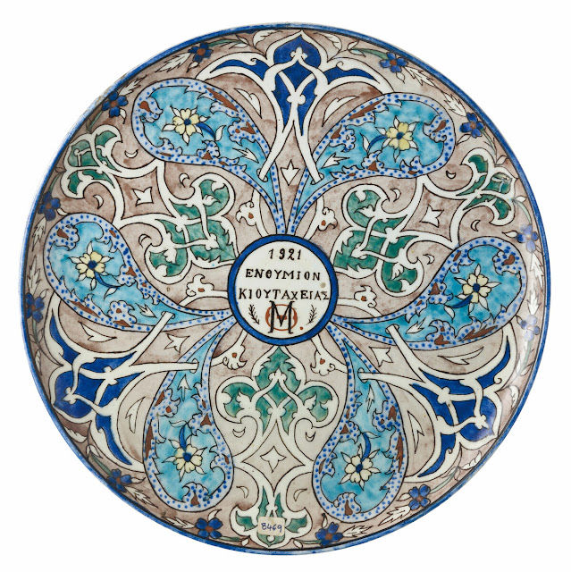 Πιάτο από την Κιουτάχεια του 1921. Δωρεά Χριστόφορου Νομικού – Μουσείο Μπενάκη, 8469