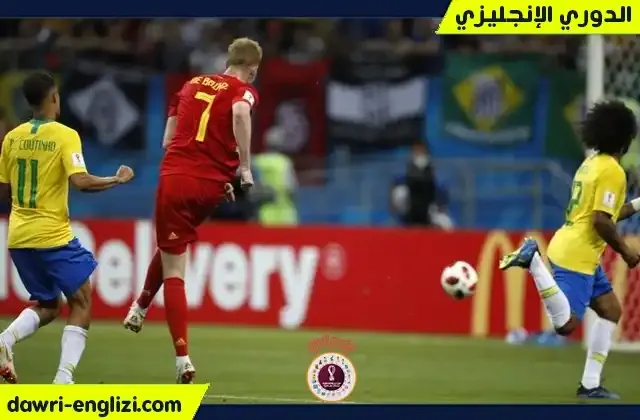 اختير كيفن دي بروين كرجل المباراة امام البرازيل في كاس العالم 2018