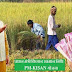 उत्तर प्रदेश, बिहार, पश्चिम बंगाल समेत देश के लाखों किसानों की लटक सकती है 10वीं किस्त