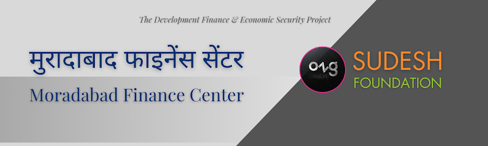 67 मुरादाबाद फाइनेंस सेंटर | Moradabad Finance Center (UP)
