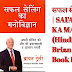 सफल सेलिंग का मनोविज्ञान | SAFAL SELLING KA MANOVIGYAN (Hindi) | Author - Brian Tracy | Hindi Book Download 