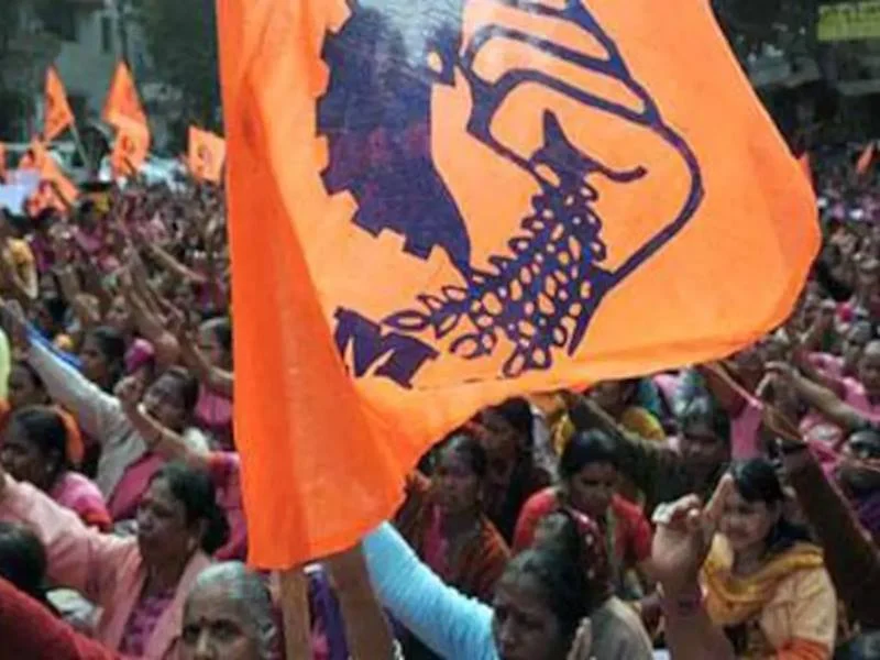 Bhartiya Mazdoor Sangh (BMS) will hold a nationwide demonstration on October 28