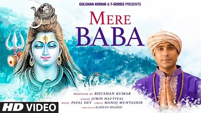 Mere Baba Song Mp3 Download