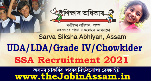 SSA, Assam Recruitment 2021