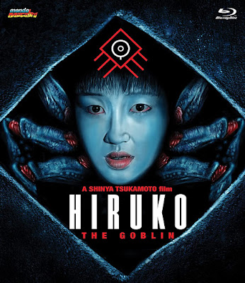 Hiruko the Goblin 1991 Blu-ray