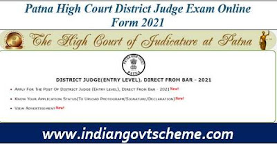 Patna High Court District Judge Exam