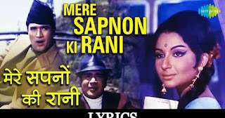 Mere Sapno Ki Rani Lyrics - Aradhana