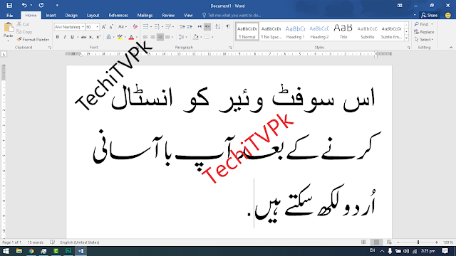 Download Pak Urdu Installer | Urdu Phonetic Keyboard | Download Jameel Noori Nastaleeq Font Alvi Nastaleeq Font | Techitvpk