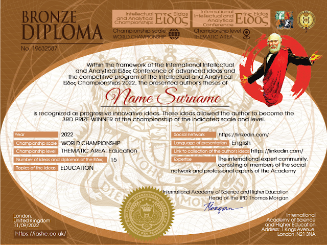 Bronze Diploma of the World Intellectual and Analytical Εἶδος Championships