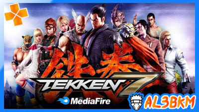 تحميل لعبة Tekken 7 psp