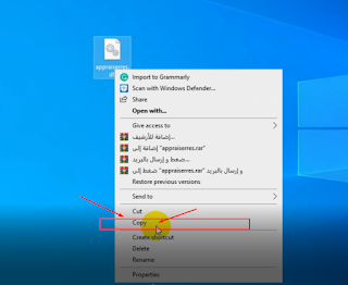 خطوات تثبيت Windows 11 على الأجهزة الضعيفة الغير مدعومة