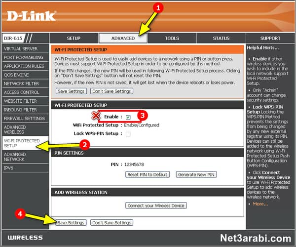 تعطيل WPS راوتر دي لينك D-Link