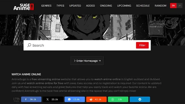شاهد الانمي مجاناً Animesuge