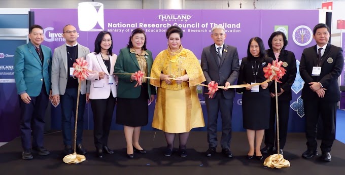 “Thailand Pavilion” โชว์ผลงานวิจัย สิ่งประดิษฐ์คิดค้น และนวัตกรรมไทยสู่สายตาโลก