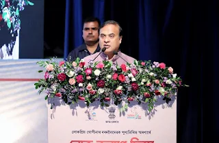 Assam's KARMASHREE Awards: Recognizing Excellence Across Varied Frontiers