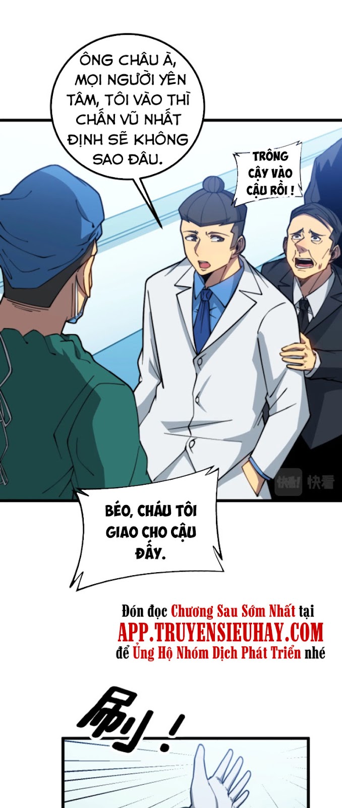 Độc Thủ Vu Y chapter 265 - Trang 25