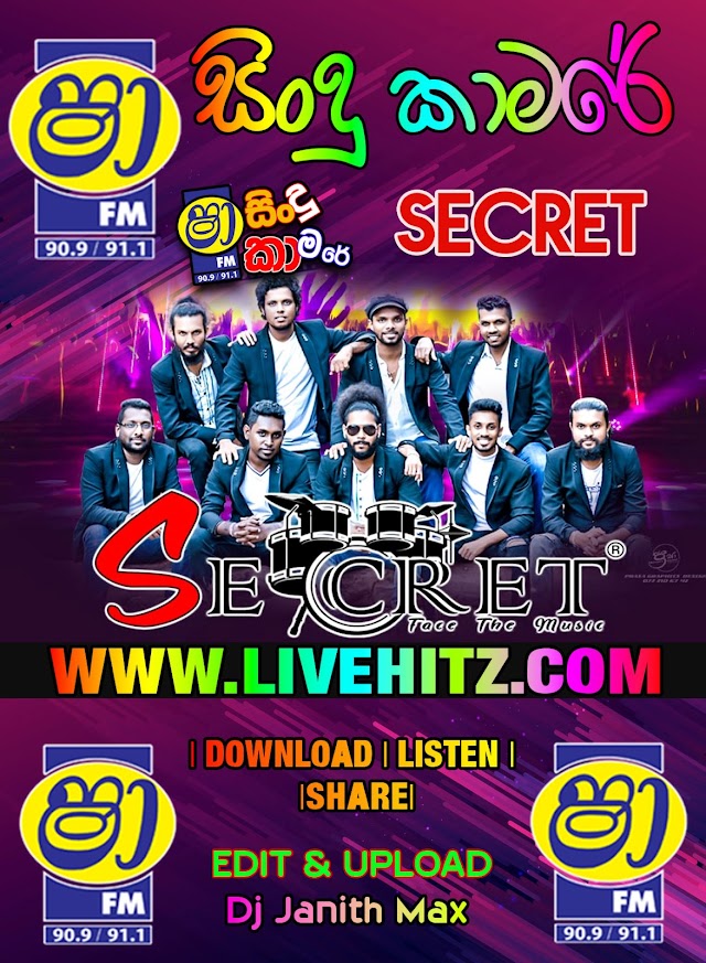 SHAA FM SINDU KAMARE WITH SECRET 2021-12-11