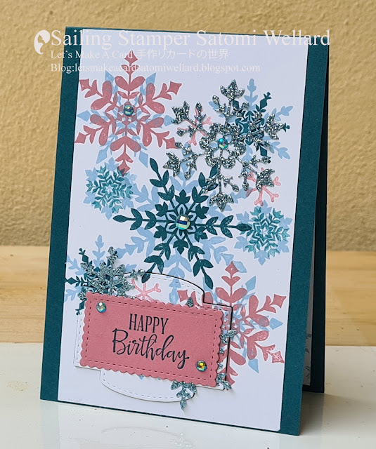 Stampin'Up! Snowflake Birthday Card by Sailing Stamper Satomi Wellard